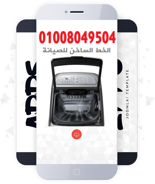 توكيل صيانة ايبرنا بالقاهرة